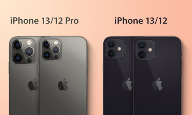 iPhone-13-Camera-Backs-1130-1620815191